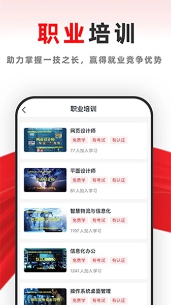 81之家军考通用版图3