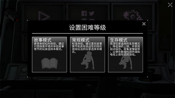 共和国图2