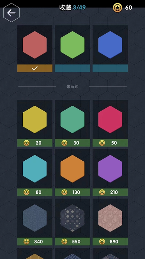 数字领主最新版图5