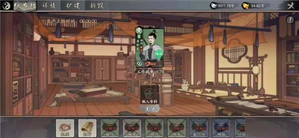 千古江湖夢最新版下載