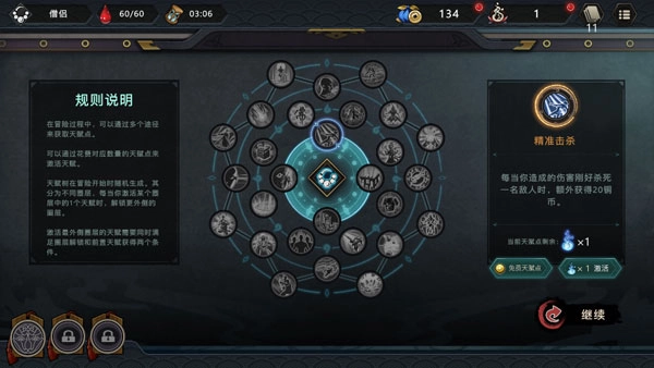 森久城物语手机版图3