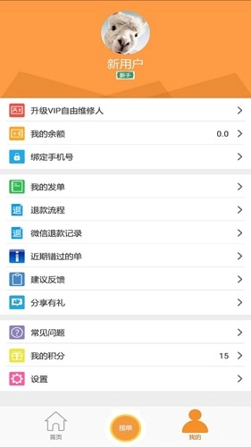 人仁维修图2