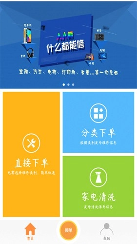 人仁维修图1