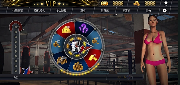 真实拳击中文版-图5