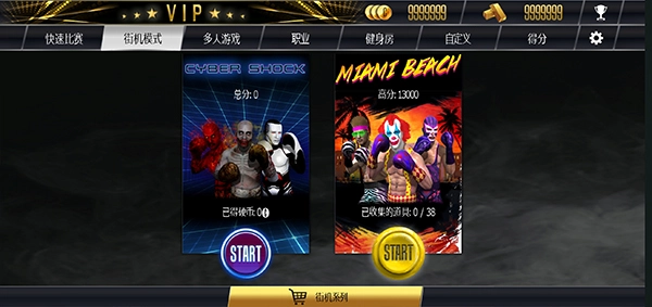 真实拳击中文版-图3