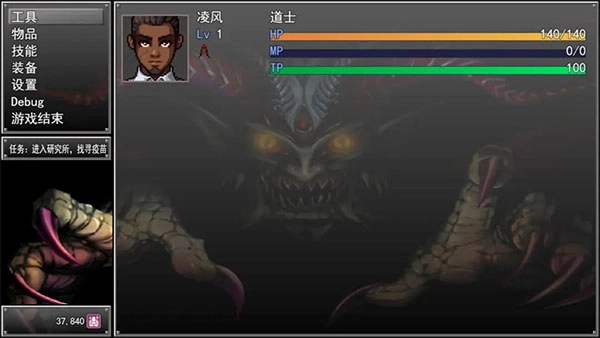 孤胆惊魂3起源手机最新版图3
