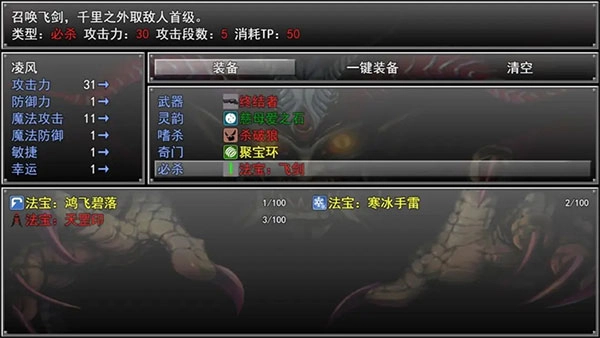 孤胆惊魂3起源手机最新版图1