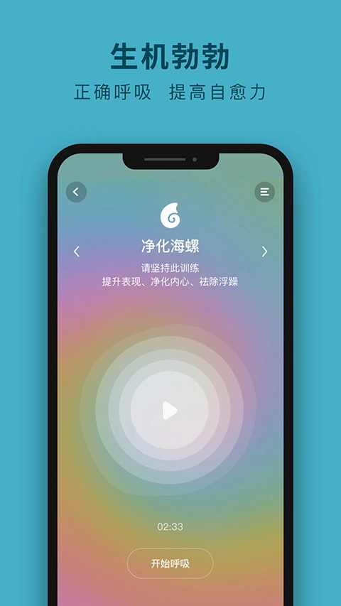 吴歌手机版图1