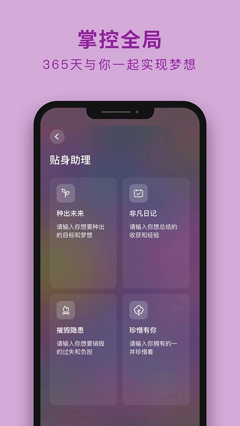 吴歌手机版图3