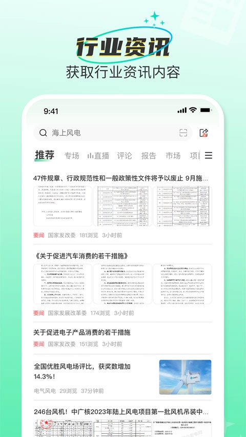 北极星学社图1