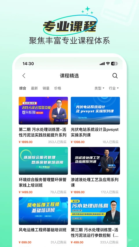 北极星学社图3