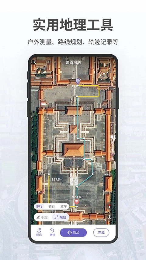 共生地球图3