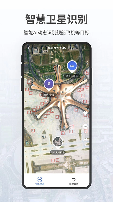 共生地球图4