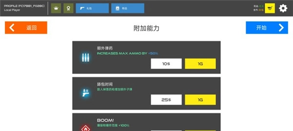 火柴人战争复仇打击最新版图3