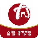 看大同
