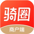 骑圈商户端安卓版