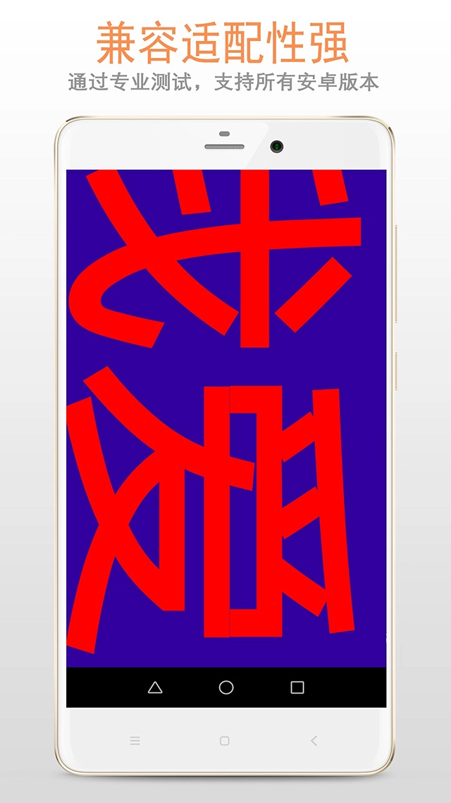 LED显示屏手机版图4