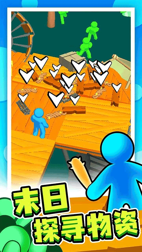 末日集结正版图5