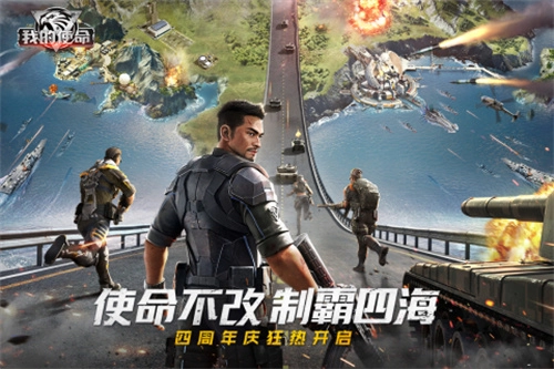 我的使命(1)