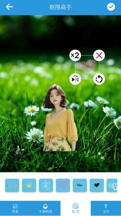 照片抠图高手
