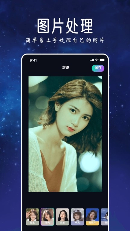 趣秀图3