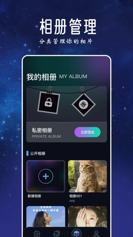 趣秀图4