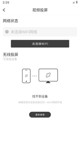 語(yǔ)音筆記本截圖1