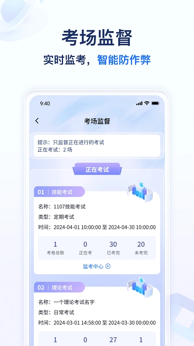 远秋医教云图3