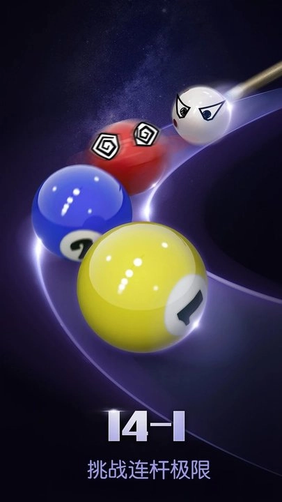 台球世界游戏
