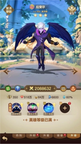 我的魔法英雄伙伴图片2