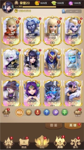 我的魔法英雄伙伴图片3