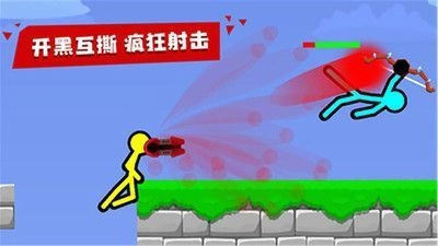 火柴人对决老版图2