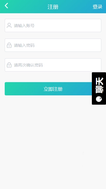 黑料吃瓜网图3