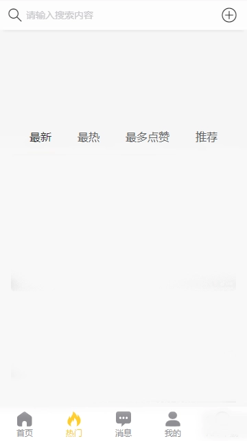 黑料吃瓜网图1