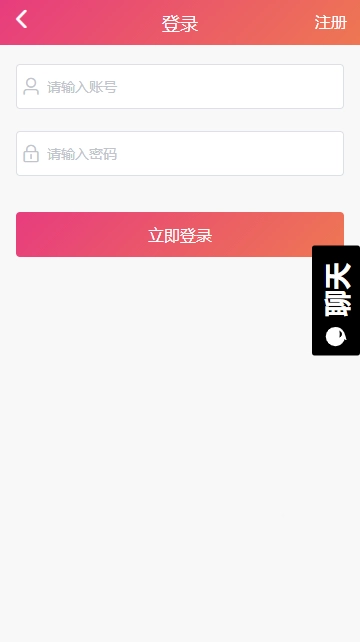 黑料吃瓜网图4