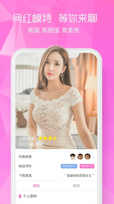 闲颜聊天图3