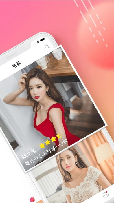 闲颜聊天图1