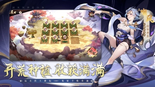 花语卷游戏