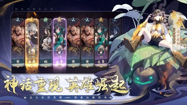 花语卷游戏
