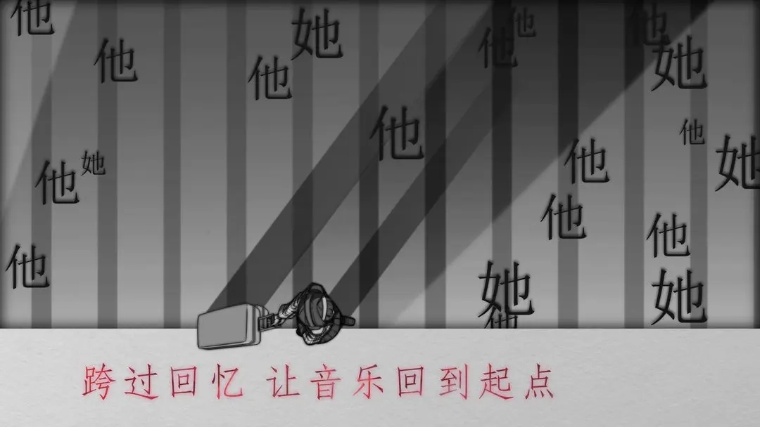 去远方