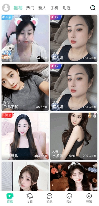 小笛视频图3