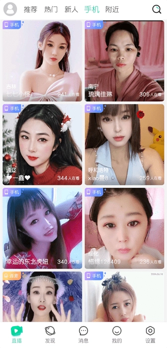 小笛视频图4