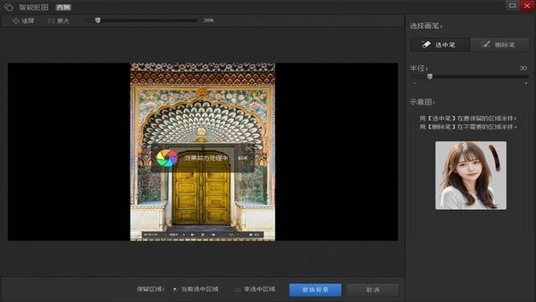 光影魔术手电脑版图1