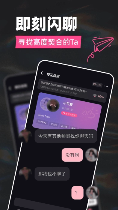 tagoo正版图2
