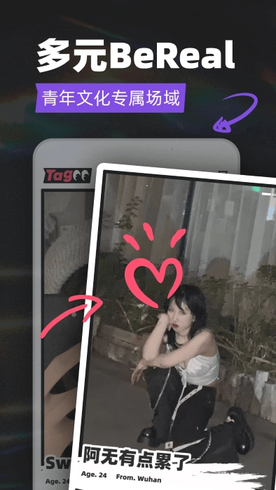 tagoo正版图1