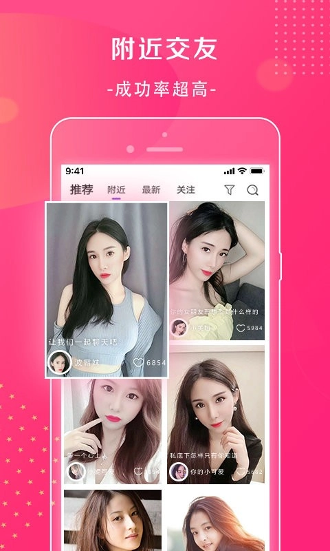 萱恋图2