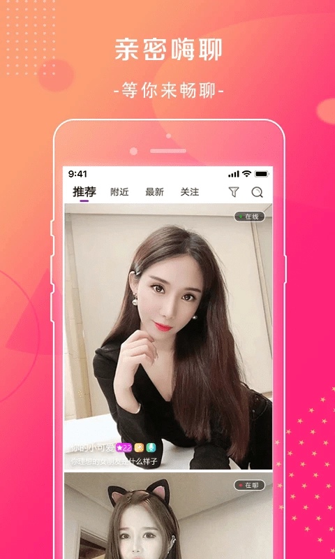 萱恋图4