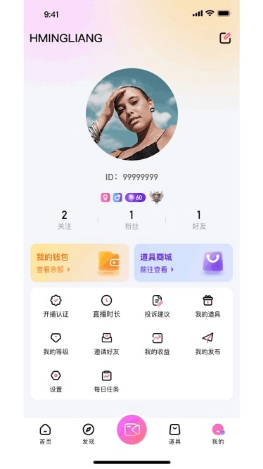 血小板之家