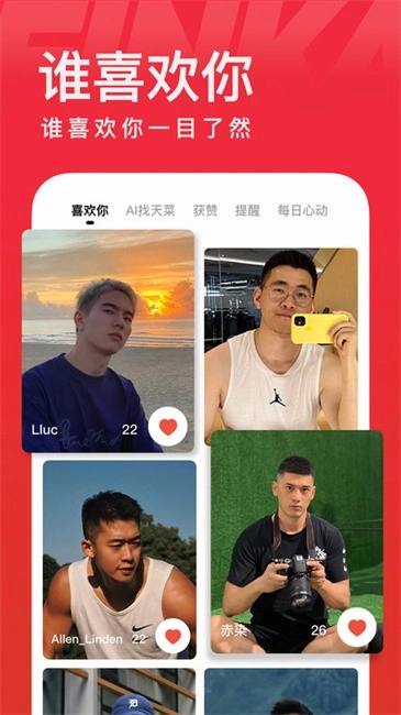 翻咔最新版图4