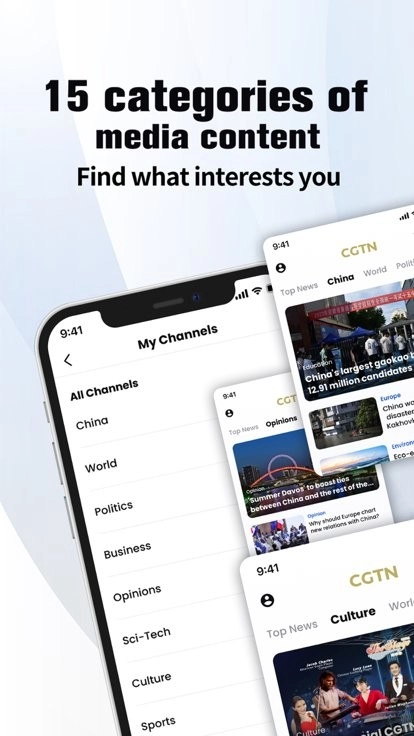 cgtn免费版图2